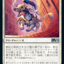 ＥＤＨ犬猫Deck用のクリーチャーがドンドン出てる(^_^)