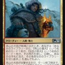 ＥＤＨ犬猫Deck用のクリーチャーがドンドン出てる(^_^)