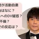 このような・・・・