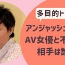 このような・・・・