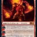 M2021 久しぶりのジョルレイル　他５マナに戻ったチャンドラさんなど