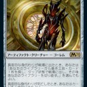 再録された土地は現役続行の…他＞M2021