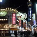 ざんねん・・・・