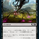 ガラクの目に光が宿る＞M2021