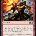 再録もアンコ落ちが多いのがね＞Ｍ２０２１