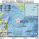 日本の奇跡は完全な虚構だ！／コロナ増やして日本壊そうとしてるの？／自分たちの利益だけ考えて政治活動してますね。