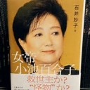さんねんはん・・・・