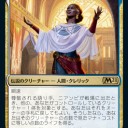 ニアンビ、再度現る＞M2021