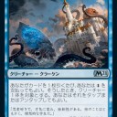 ニアンビ、再度現る＞M2021