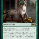 ニアンビ、再度現る＞M2021