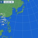 沖縄地方は梅雨明けしたと見られます。／阿蘇山（中岳第一火口）の連続噴火は停止したもようです。