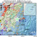 自分アラート常に点滅。／「一時記憶なく」／リニアは人体に危険な電磁波を発生させるから。