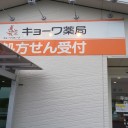 マスク寄付
