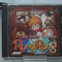 オズの魔法使い　ルングルング【PS】