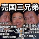 じぶんたちは・・・・