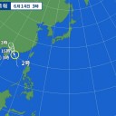 ★【 Ｍ ６．６ 】★（震度４）★／★【 大雨・洪水・土砂 】★