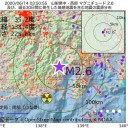 「1日あたりの感染者数が過去最多となった」。