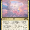 【M21】新たなる祭殿により