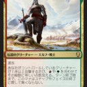 新・ラーダ＋Ⅱ