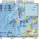 権力は綱渡り。／ＨＰから削除へ。／★【このツイートはありません】
