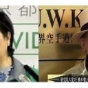 りゅうがく・・・・
