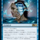 色々できるが重い青呪文