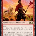 今回の基本セット２０２１で欲しいプレインズウォーカーと緑絡み以外のカード