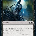 いろいろリミテの基本除去やスペルが出てきた＞M2021