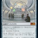 いつのまにか