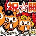 やきう　開幕戦