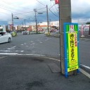 通勤コース