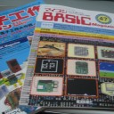 ベーマガ　2020年夏