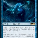 2020/7/3発売の基本セット2021のフルスポイラーを見て気になったカード