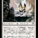 神河当時 - デザイナーズ・コンボのパーツ