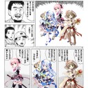 REバース　ごちうさ