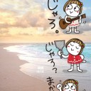 火曜日はオムライスの日