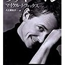 ４にん・・・