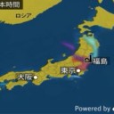 【浅間山：レベル２】／【 西ノ島 】（ 噴煙 ４，４００ ｍ）／「日本人は変わっている。火山帯の上に原発を作っている。」