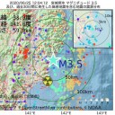 【 派遣社員も 在宅 】拡大／「生きること自体がリスク」。