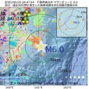 被災地に必要な支援が届くようにしてもらいましょう。