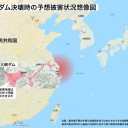 「日常品が消える」／生産ストップ、輸入規制、品薄。／政府は一切報道しない。／買い占めが起こりそうだ、、、