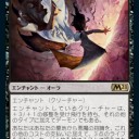 《悪魔の抱擁》