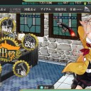 夏イベ開始