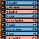 【MTGA】M21ドラフト