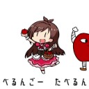 こいつの名前は