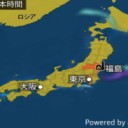 ★【 地 震 ま み れ 】★