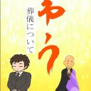 Amazon電子書籍２冊出版しました。