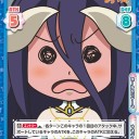 REバース　おおん？