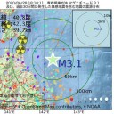 日本文化の危機、／私たちは防衛省「軍事研究」に参加しません。