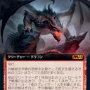 コレクターブースターはよ来い！引きたい神話レア